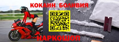 наркотики Апшеронск