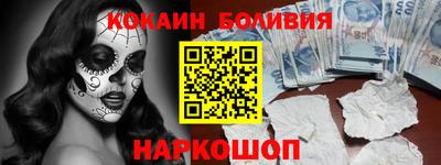 мефедрон мука Балахна