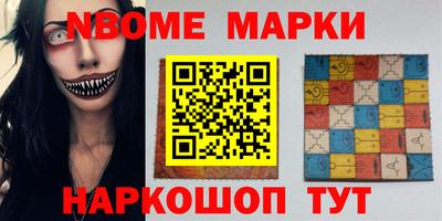 трава Аргун