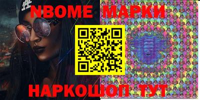 меф Апрелевка
