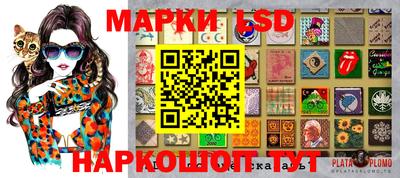 наркотики Апшеронск