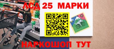 трава Аргун