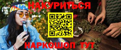 наркотики Апшеронск