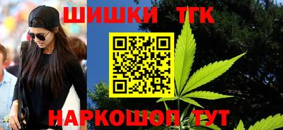 стафф Балашиха