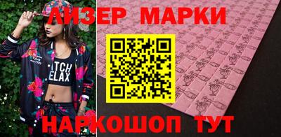 стафф Балашиха