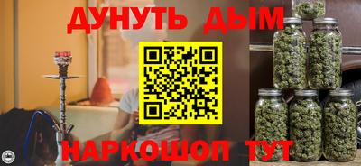трава Аргун