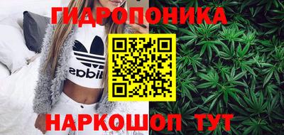 наркотики Апшеронск