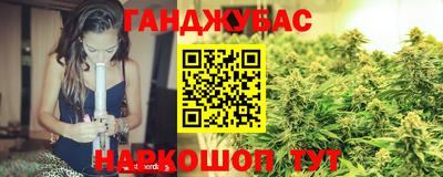наркотики Апшеронск