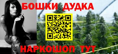 наркотики Апшеронск