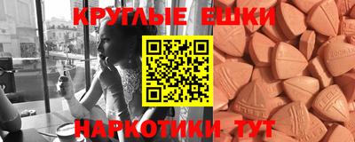 меф Апрелевка