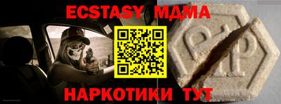 меф Апрелевка