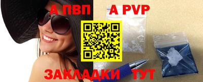 трава Аргун