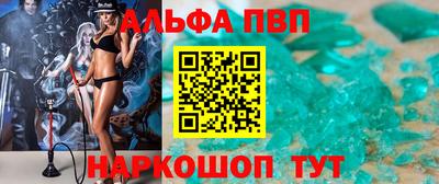 стафф Балашиха