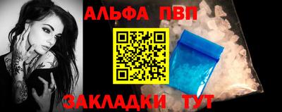 меф Апрелевка
