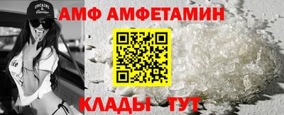 меф Апрелевка