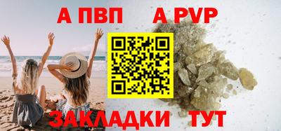 меф Апрелевка
