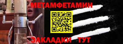 стафф Балашиха