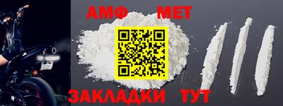 трава Аргун