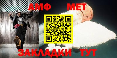 стафф Балашиха