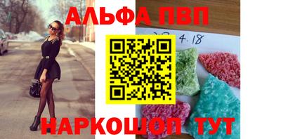 наркотики Апшеронск