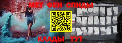 ALPHA PVP Бугуруслан