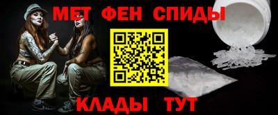 стафф Балашиха