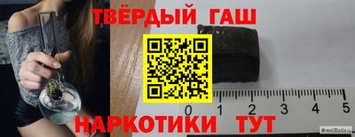 стафф Балашиха