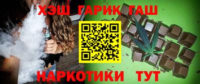 стафф Балашиха