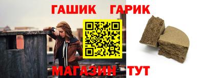 трава Аргун