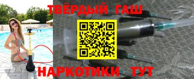 трава Аргун