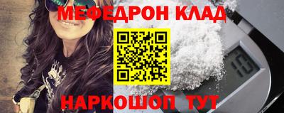 меф Апрелевка