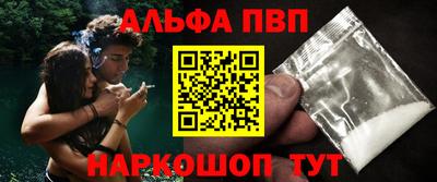 меф Апрелевка
