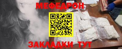 стафф Балашиха