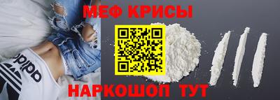 наркотики Апшеронск