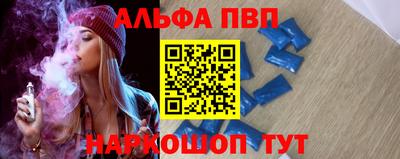 меф Апрелевка