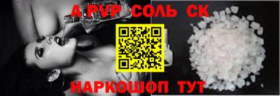 дживик Балаково