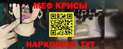 мефедрон мука Балахна