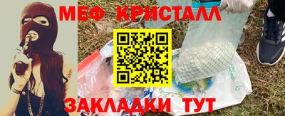 стафф Балашиха