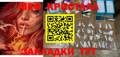 дживик Балаково