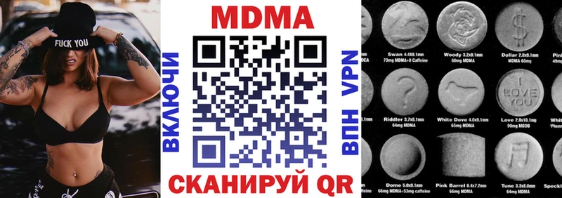 MDMA кристаллы  omg tor  Бугульма  продажа наркотиков 