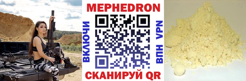 Меф мяу мяу  blacksprut ссылки  Бугульма 