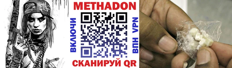 blacksprut как войти Бугульма МЕТАДОН VHQ