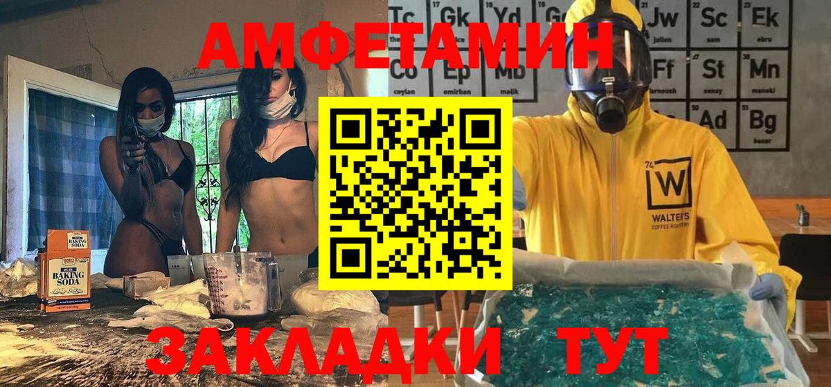 Кодеин  ЭКСТАЗИ  COCAIN  Меф   Бугульма  Канабис  Вход с VPN 