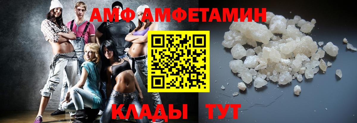 Метамфетамин кристалл Бугульма
