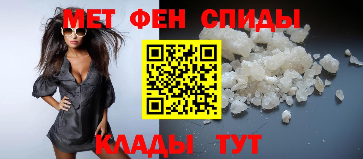 Первитин Methamphetamine  Бугульма  Первитин Methamphetamine 
