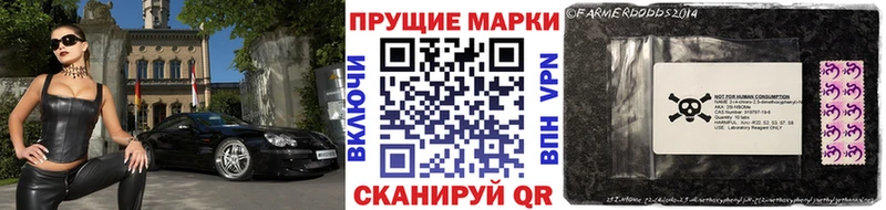 Марки N-bome 1,5мг Бугульма