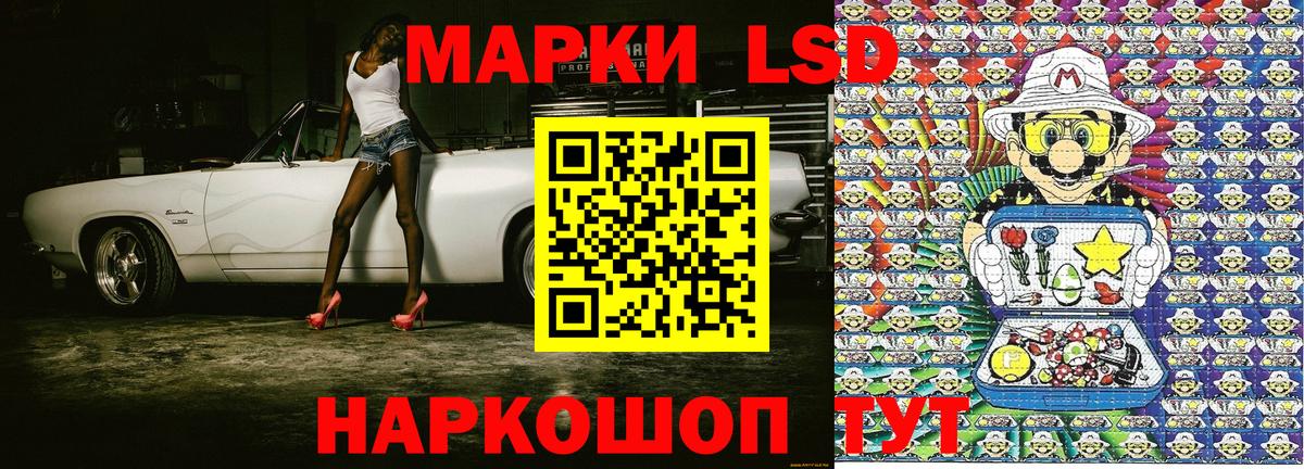 Бугульма  Марки 25I-NBOMe 1,8мг  Вход с VPN  Марки NBOMe  Марки 25I-NBOMe 1,8мг 