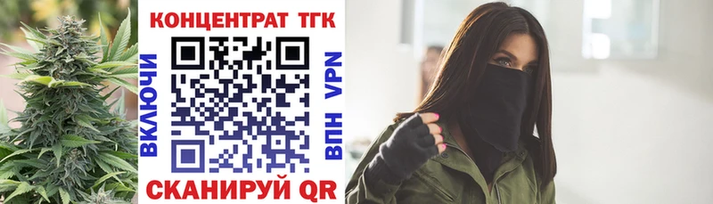 Дистиллят ТГК гашишное масло  дарнет шоп  ОМГ ОМГ как войти  Бугульма 