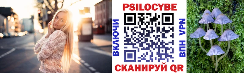 где найти наркотики  Бугульма  Галлюциногенные грибы мицелий 