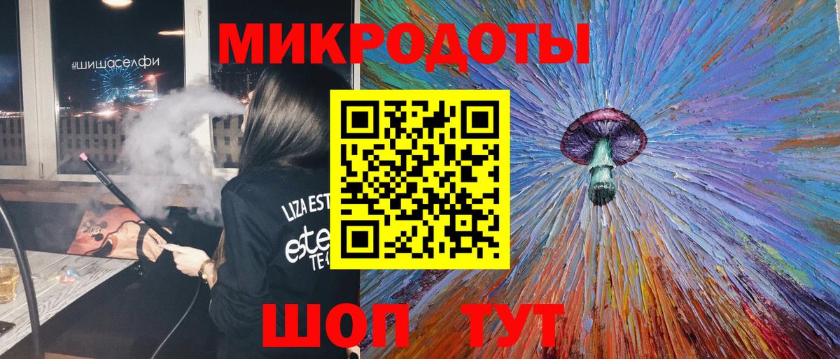 Псилоцибиновые грибы мухоморы  Вход с VPN  купить   Бугульма 
